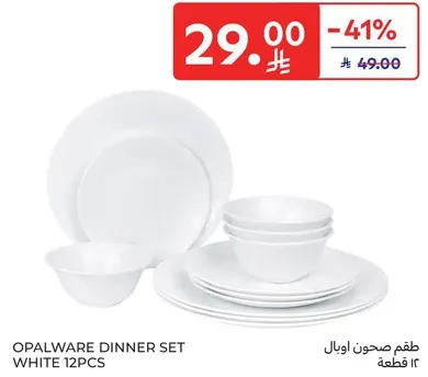 Opalware dinner set, white, 12 pieces.