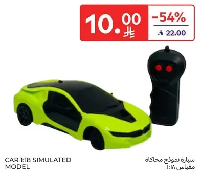 سياره نموذج محاكاه 1:18