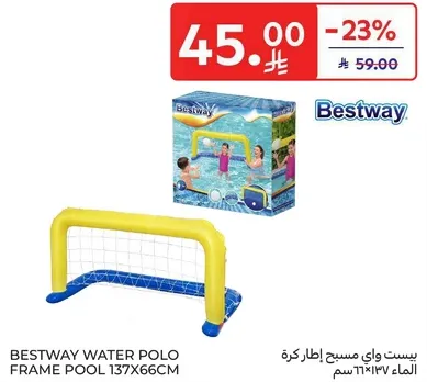 بيست واي مسيح اطار كره الماء 137×66 سم