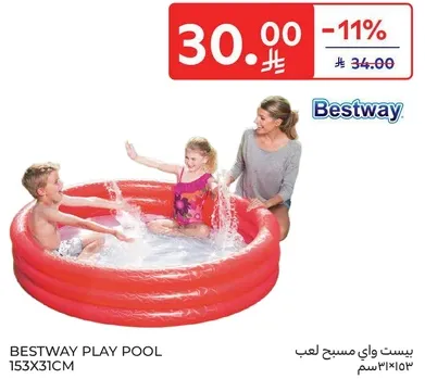 بيست واي مسبح لعب 153X31CM