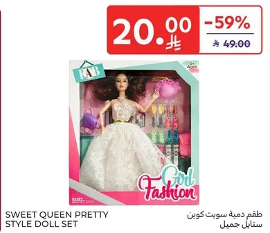 Sweet Queen Pretty Style Doll Set