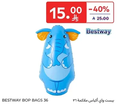 بيست واي اكياس ملونه ٣٦