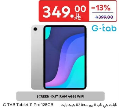 G-TAB Tablet 11 Pro 128GB