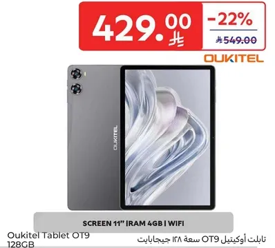 تابلت اوكتيل OT9 سعه 128 جيجابايت.
