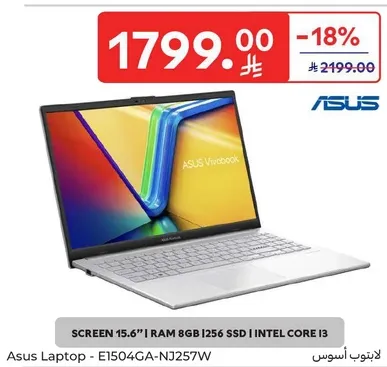 Asus Laptop - E1504GA-NJ257W with a 15.6" screen, 8GB RAM, and 256 SSD, powered by Intel Core i3.