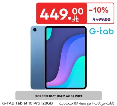 G-TAB Tablet 10 Pro 128GB with a 10.1" screen, 6GB RAM, and WiFi.