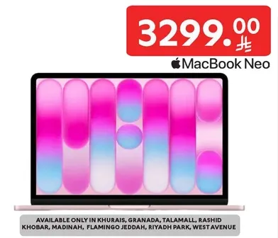 متوفر فقط في الخريص، غرناطه، تلامال، الراشد، الخبر، المدينه، فلامينغو جده، الرياض بارك، ويست افينيو.