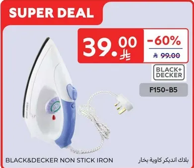 بلاك اند ديكر مكواه غير لاصقه