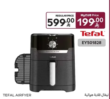 Tefal Airfryer