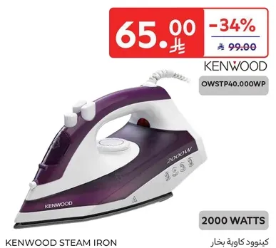 Kenwood Steam Iron