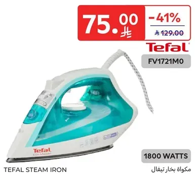 مكواه بخار تيفال FV1721M0، 1800 واط.