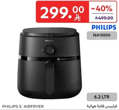 Philips S Airfryer