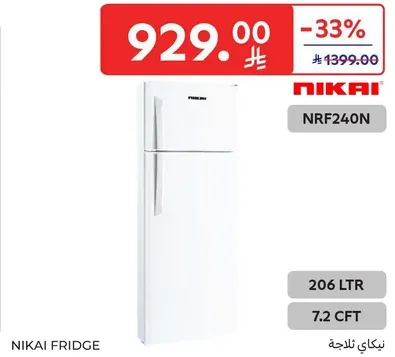 ثلاجه نيكاي NRF240N بسعه 206 لتر و 7.2 قدم مكعب.
