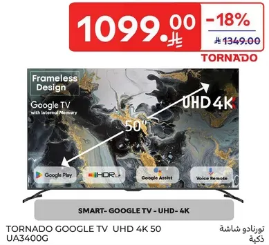 تلفاز تورنادو جوجل UHD 4K 50