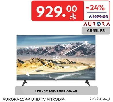 تلفاز اوريون 55 بوصه 4K UHD
