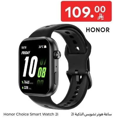 ساعه هونر تشويس الذكيه 2i