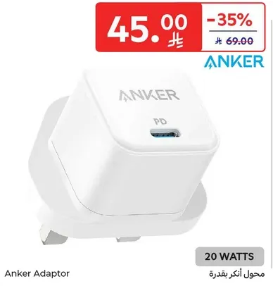 محول انكر بقدره 20 واط