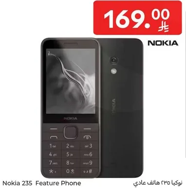 نوكيا 235 هاتف عادي
