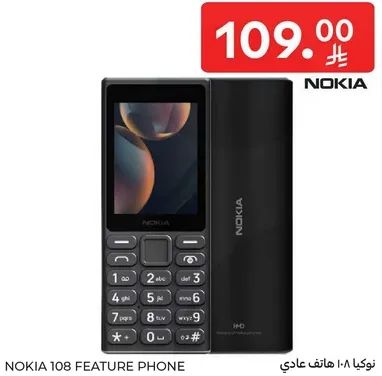 نوكيا ١٠٨ هاتف عادي