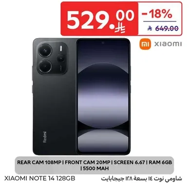 Xiaomi Note 14 128GB with rear camera 108MP, front camera 20MP, screen size 6.67 inches, RAM 6GB, and battery capacity 5500 mAh.