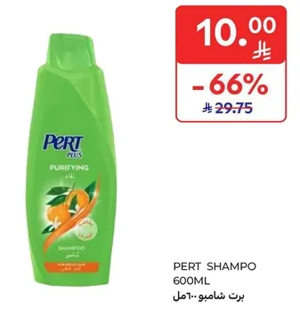 برت شامبو 600مل