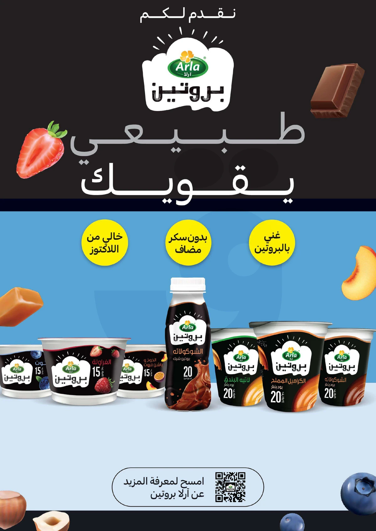 5 ,10 ,15 .20 RIYAL - Page 22