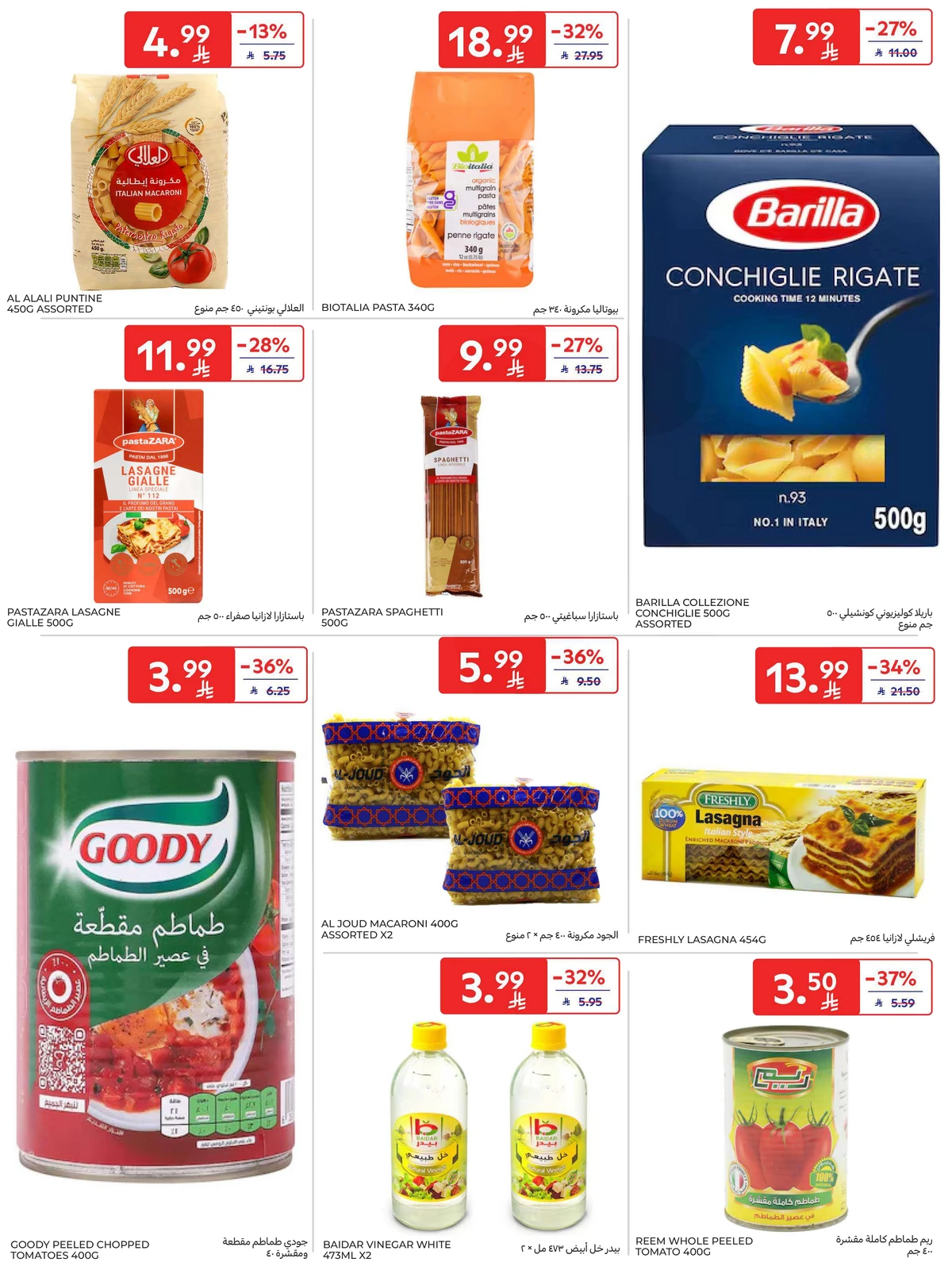 5 ,10 ,15 .20 RIYAL - Page 30