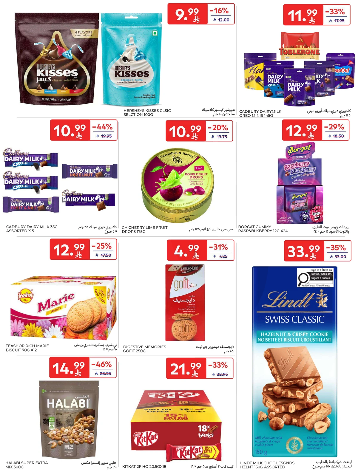 5 ,10 ,15 .20 RIYAL - Page 41