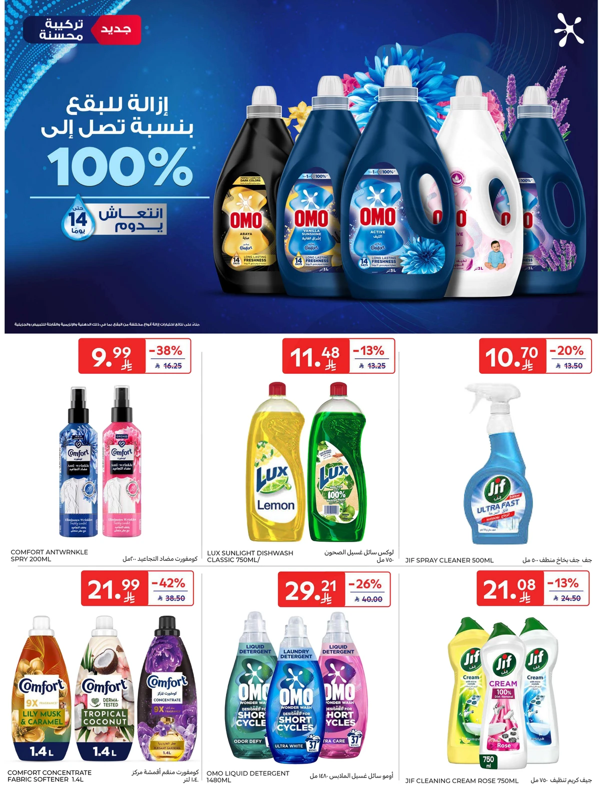 5 ,10 ,15 .20 RIYAL - Page 52