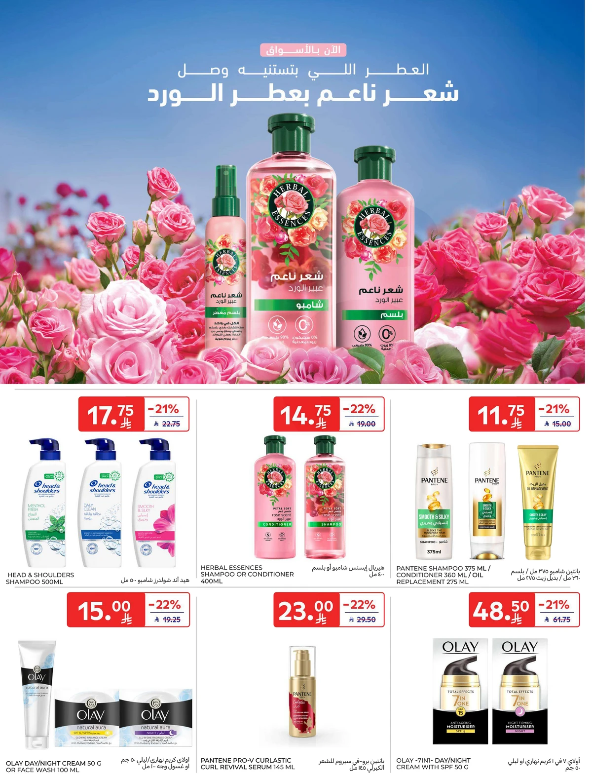 5 ,10 ,15 .20 RIYAL - Page 59