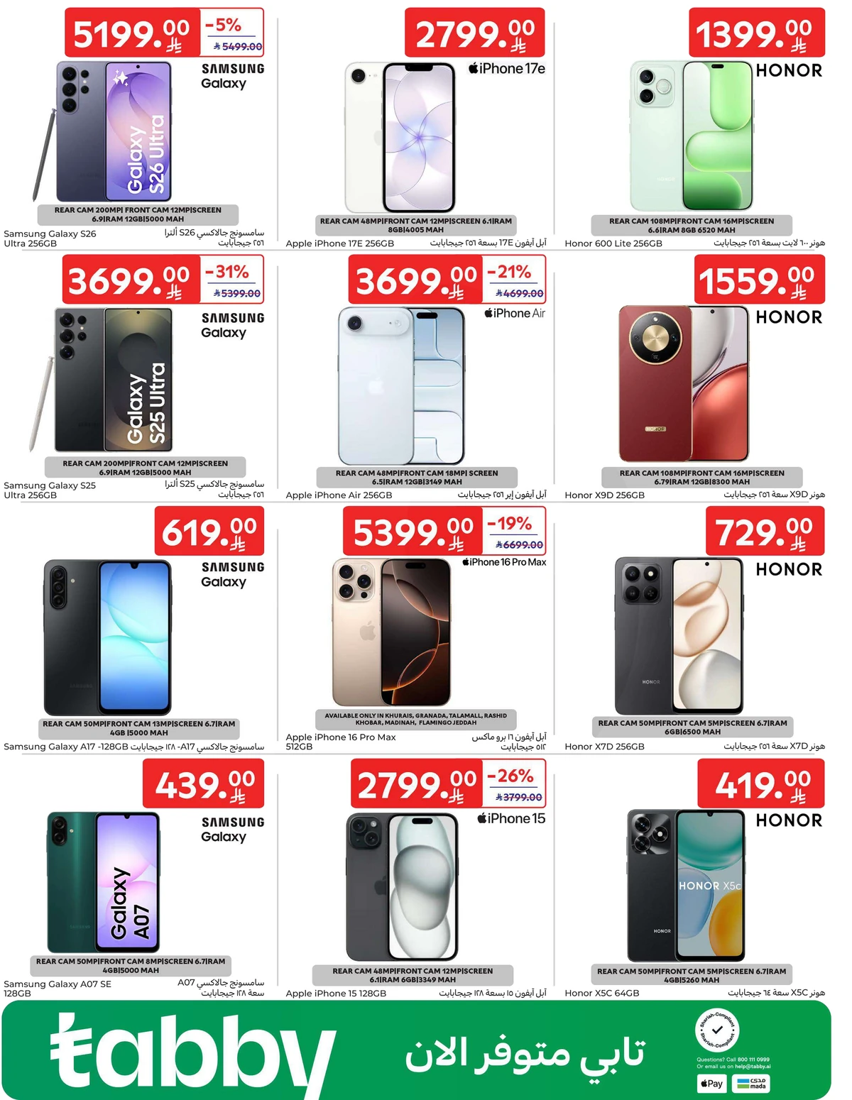 5 ,10 ,15 .20 RIYAL - Page 65