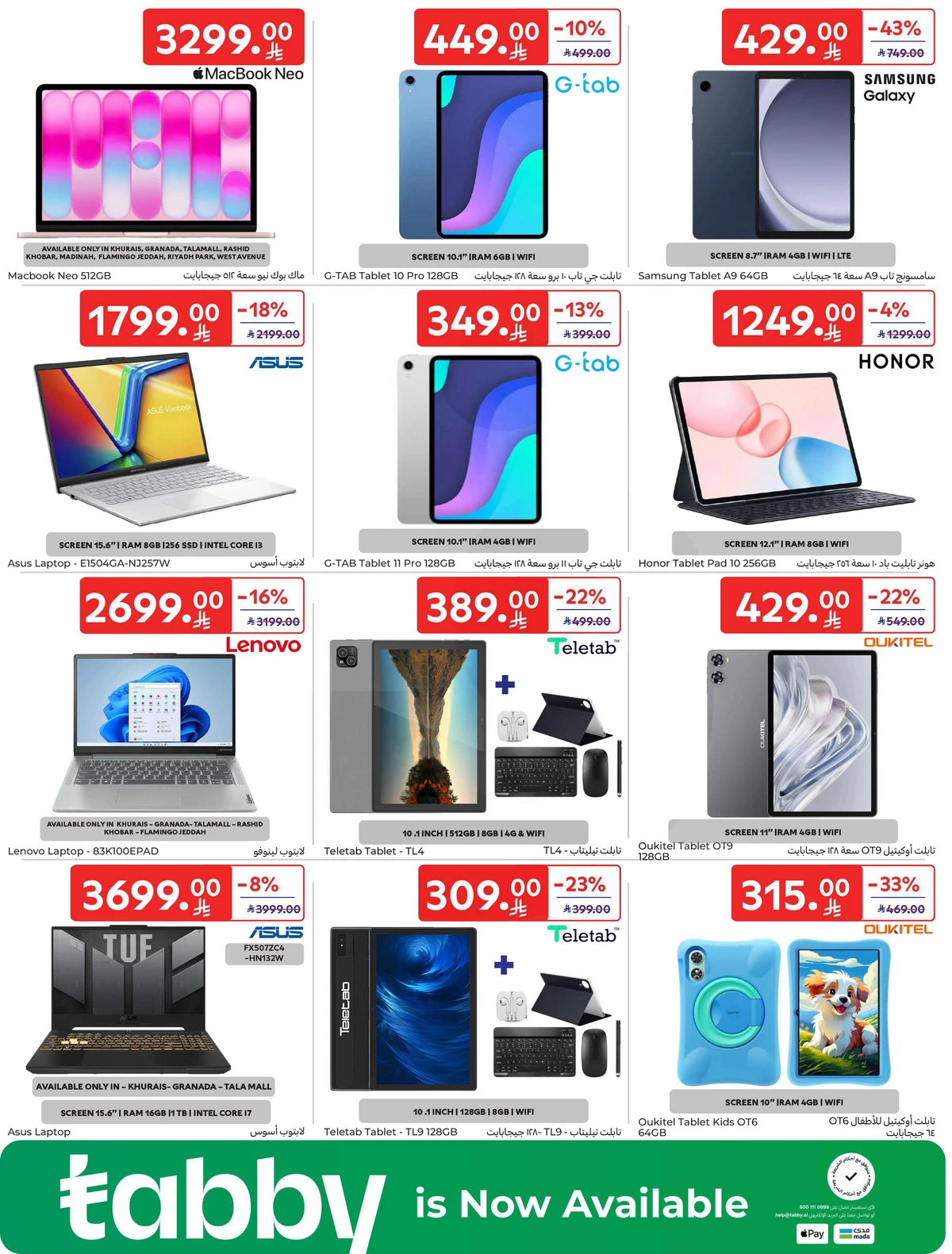 5 ,10 ,15 .20 RIYAL - Page 66