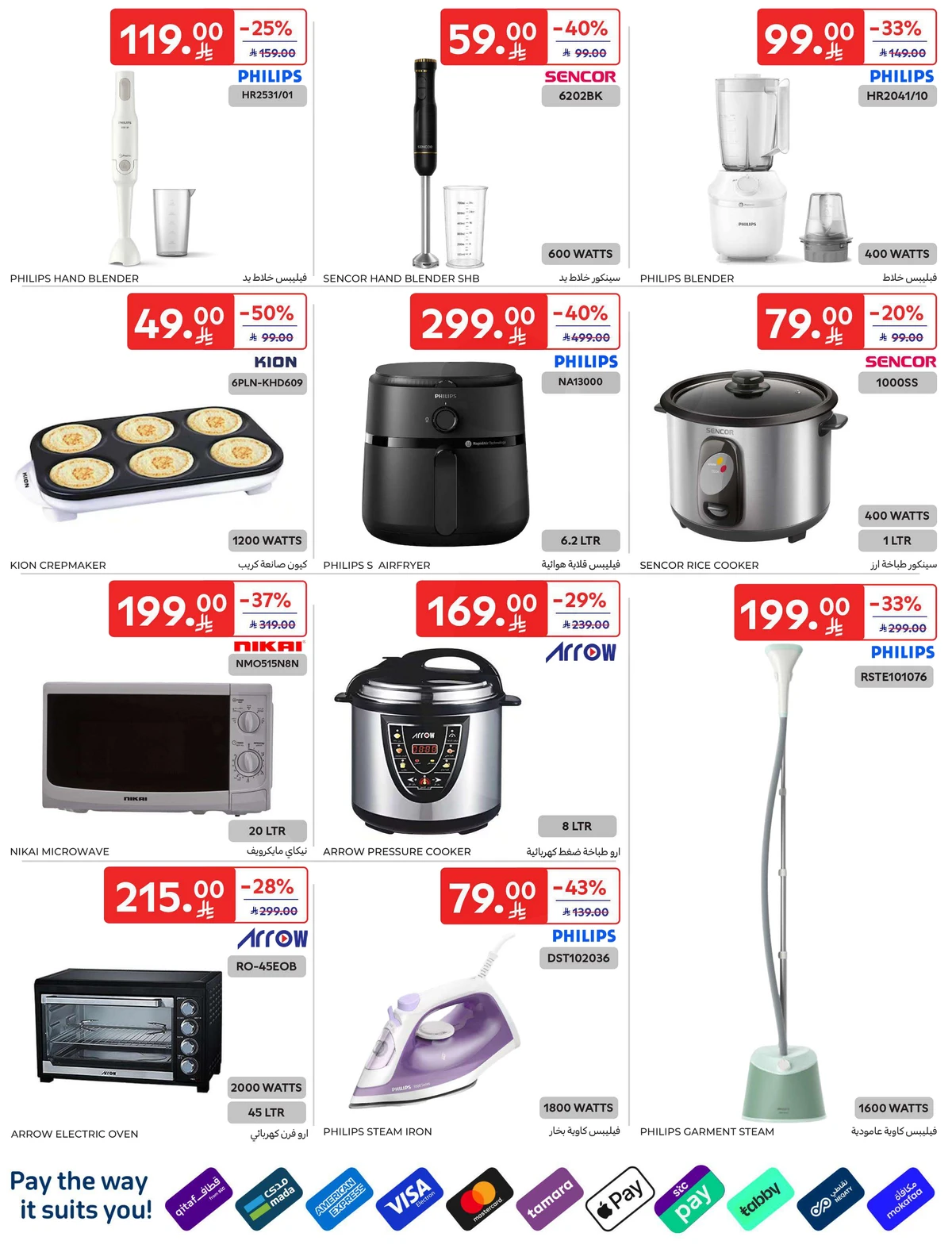 5 ,10 ,15 .20 RIYAL - Page 68