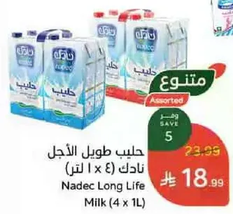 Nadec Long Life Milk (4 x 1L)