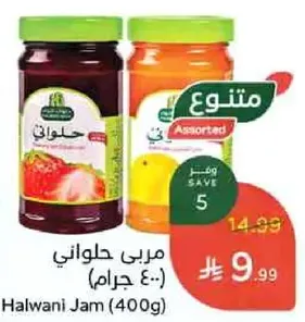 مربي حلواني (400 جرام)