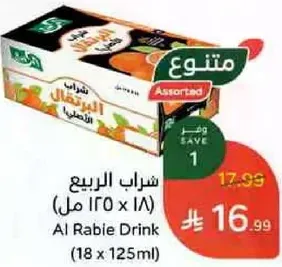 شراب الربيع (18 x 125 مل)