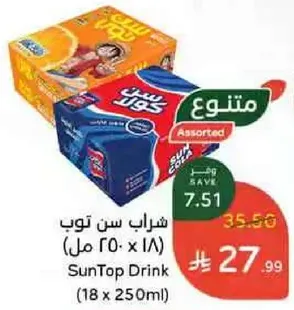 مشروب سن توب (18 × 250 مل)
