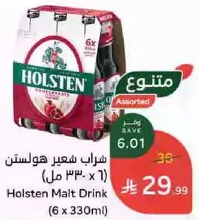 Holsten Malt Drink (6 x 330ml)