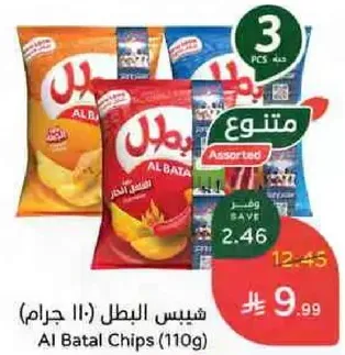 شيبس البطل (110 جرام) نكهات متنوعه.