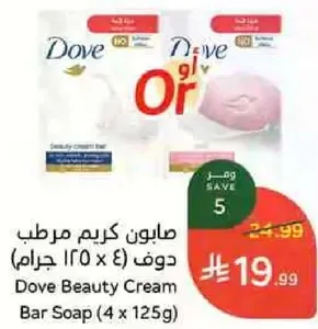 صابون كريم مرطب دوف (4 × 125 جرام)