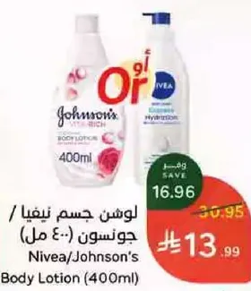 لوشن جسم نيفيا / جونسون (400 مل)