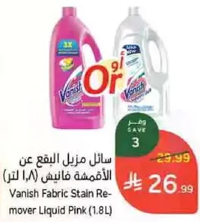 Vanish Fabric Stain Remover Liquid Pink (1.8L)