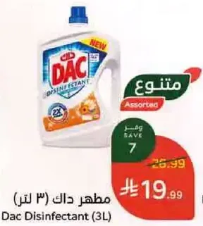 DAC Disinfectant (3L)