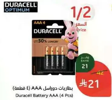 بطاريات دوراسل AAA (٤ قطع)