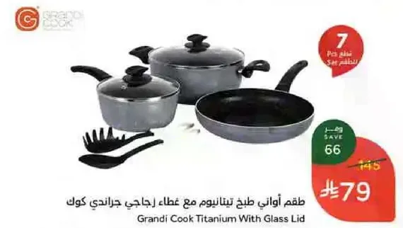 Grandi Cook Titanium Cookware Set with Glass Lid
