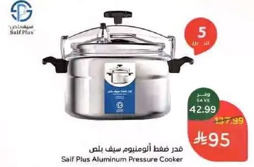 Saif Plus Aluminum Pressure Cooker