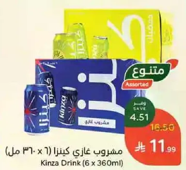 Kinza Drink (6 x 360 ml)