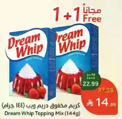 كريم مخفوق دريم ويب (144 جرام)