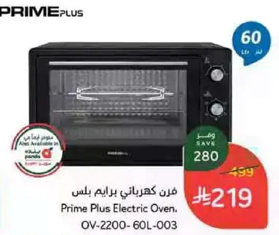 Prime Plus Electric Oven, OV-2200-60L-003