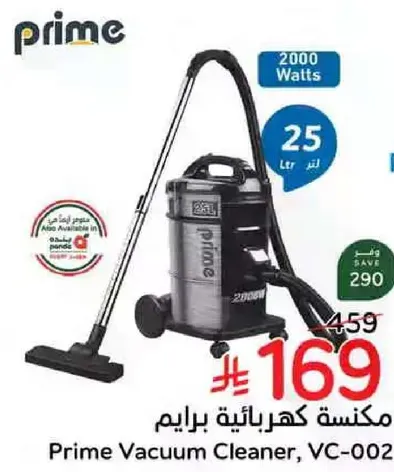 Prime Vacuum Cleaner, VC-002